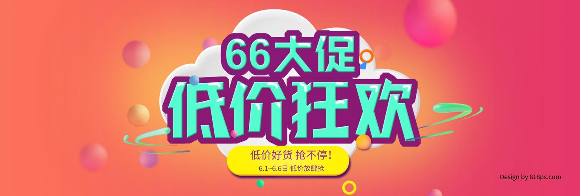 域清酒店用品
